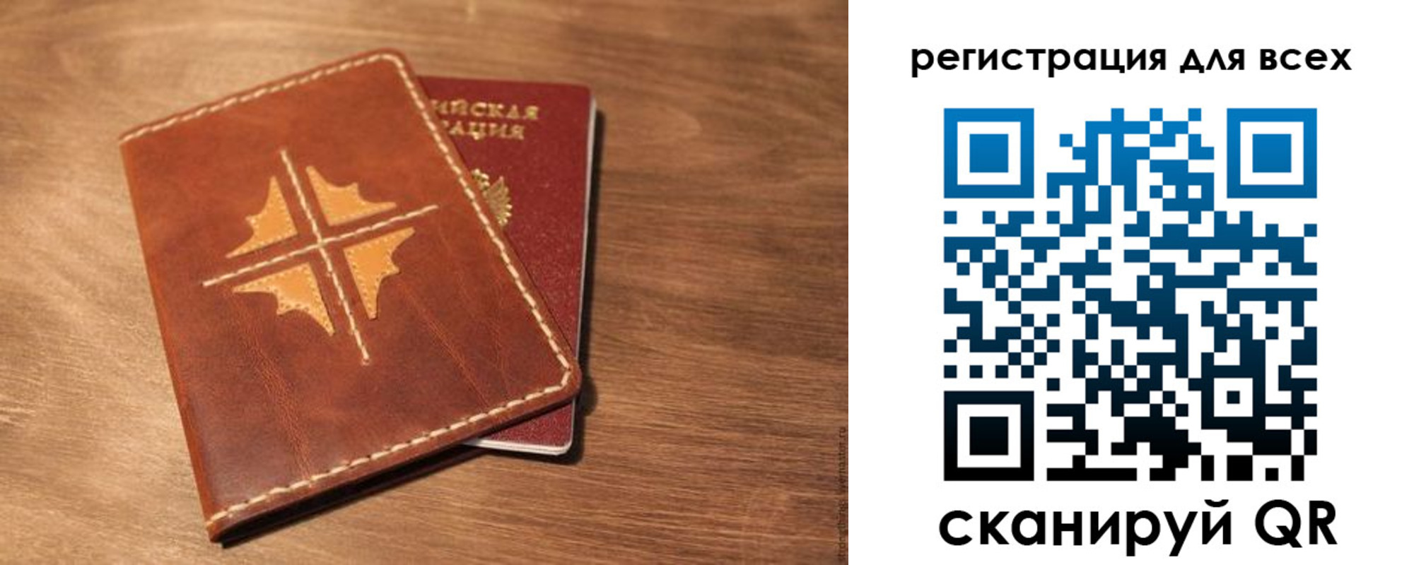 временная регистрация госуслуги в Сегеже