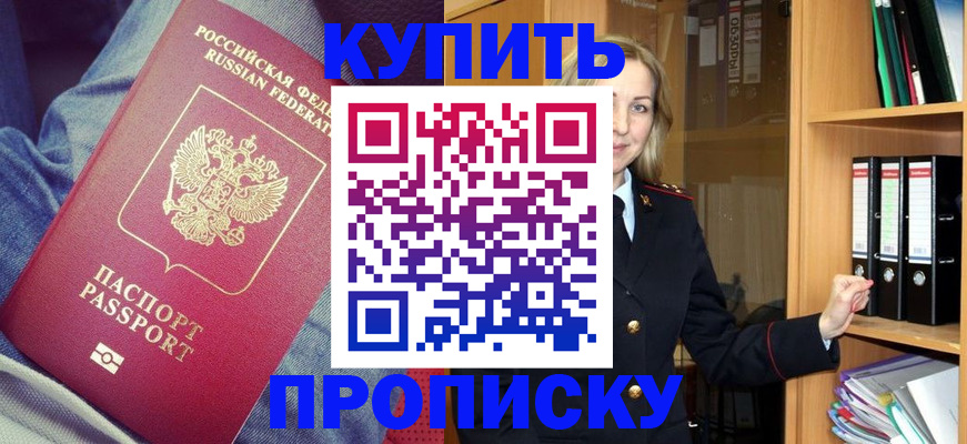 регистрация в Сегеже